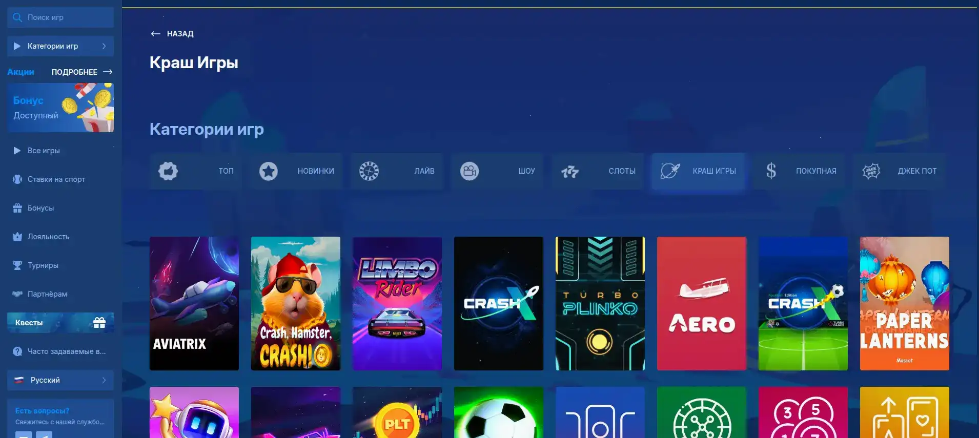 интерфейс казино Дббет, слоты и меню